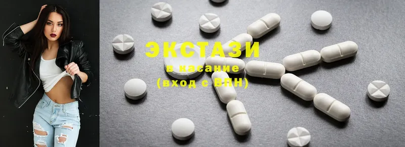 Ecstasy VHQ  даркнет сайт  Заинск 