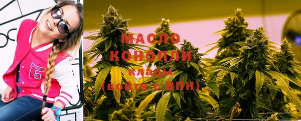 MDMA Волоколамск