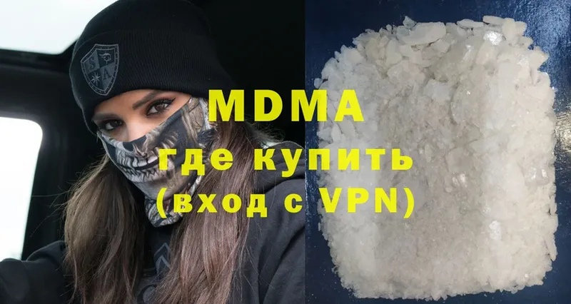 MDMA crystal  наркота  Заинск 