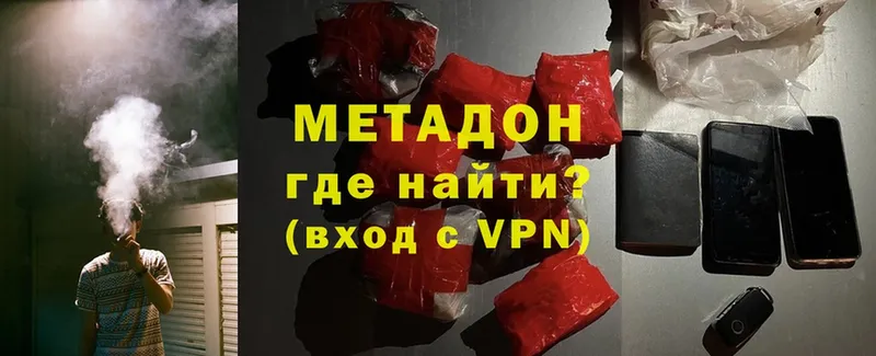 даркнет сайт  блэк спрут как зайти  Метадон methadone  Заинск 